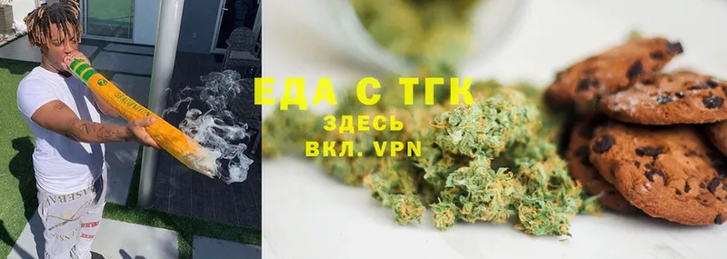 Canna-Cookies марихуана  закладки  блэк спрут ссылка  Тюкалинск 